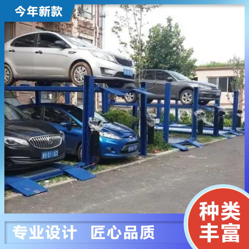 立體車庫哪家好