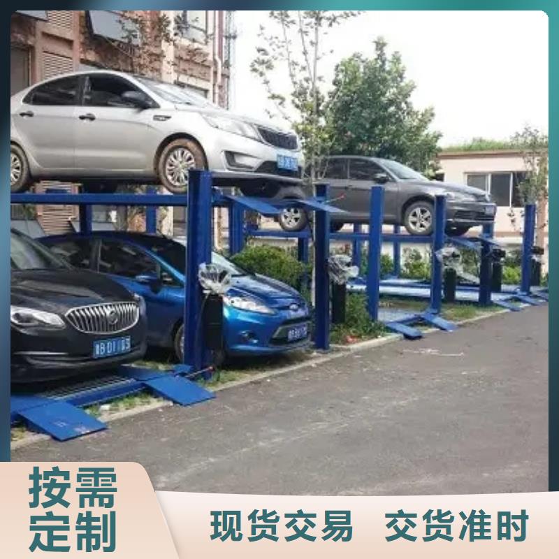 四柱停車價(jià)格