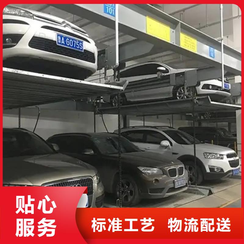 五指山市四柱雙層車位電話