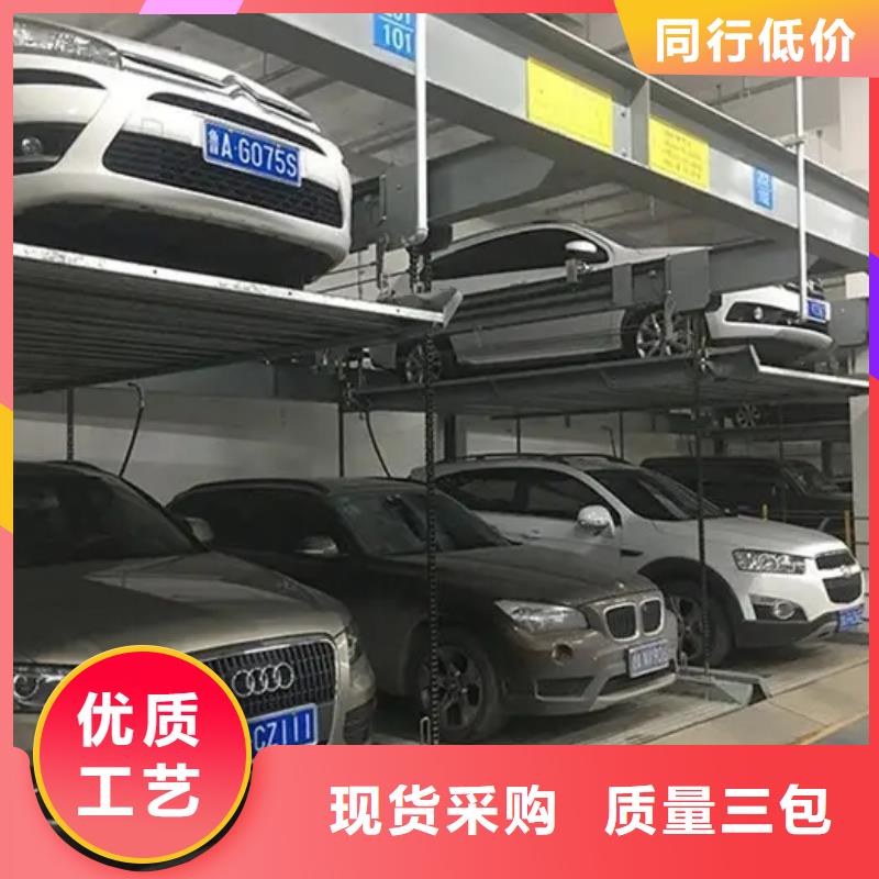 四柱雙層停車聯(lián)系方式