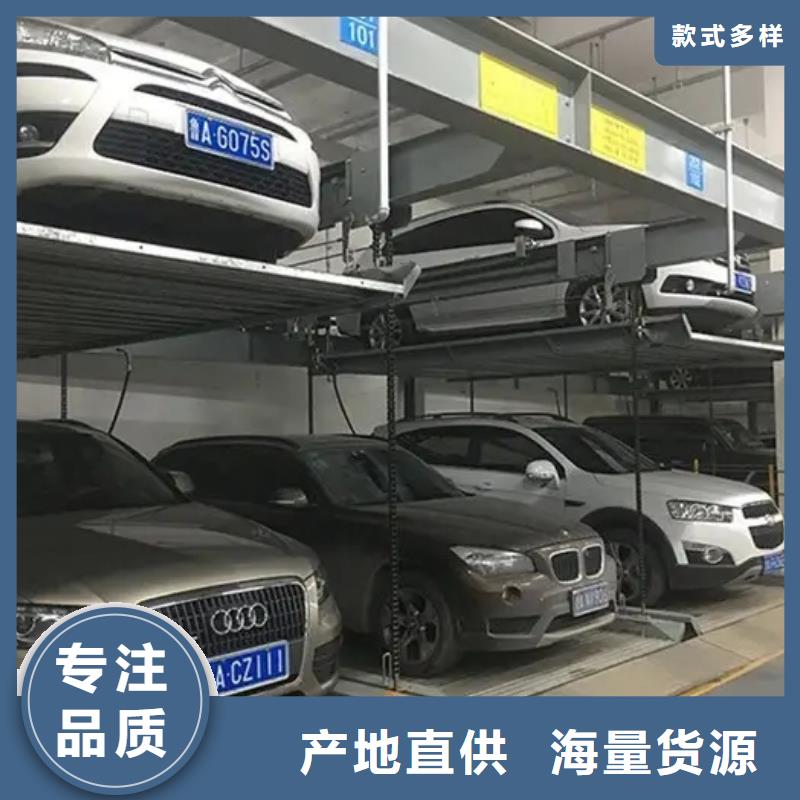 多層升降橫移車位廠家