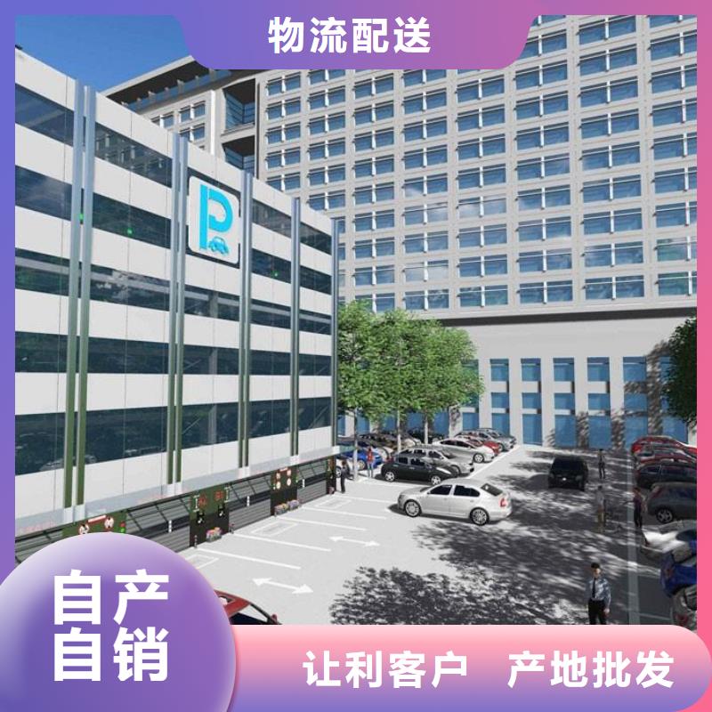 簡易升降車庫過規(guī)劃驗收