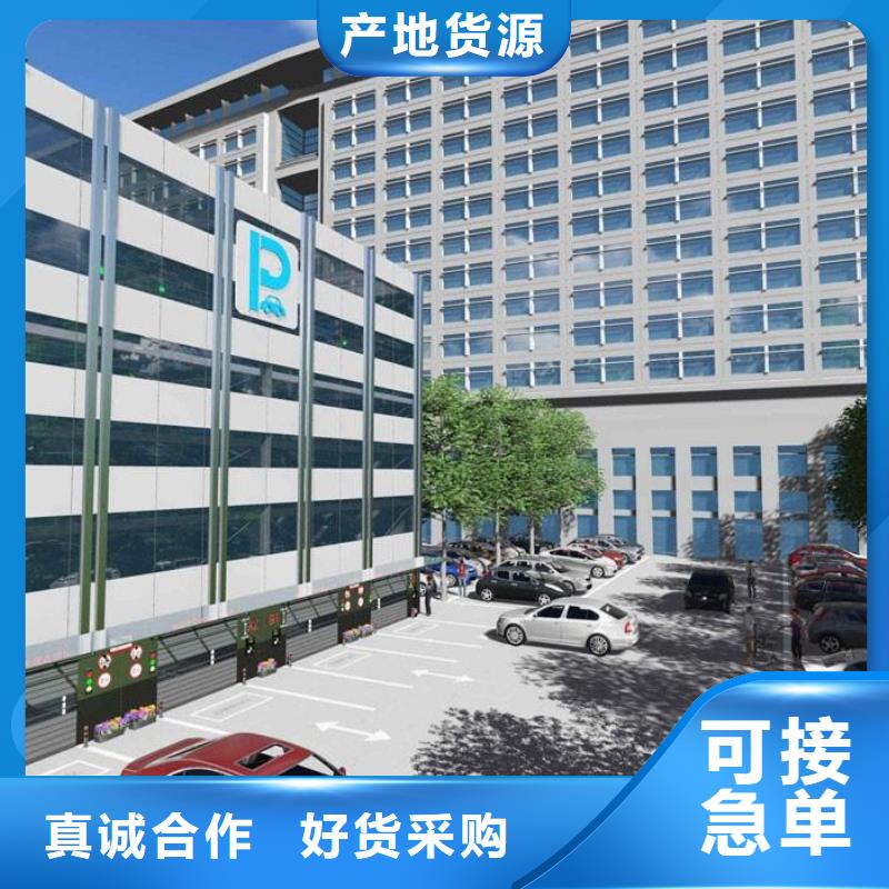升降橫移車庫出租