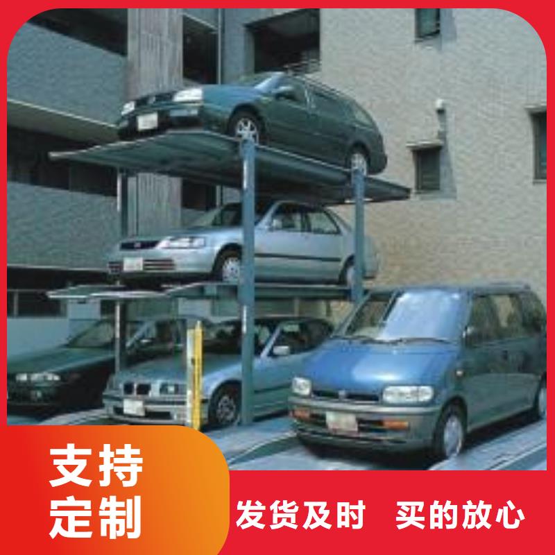 地下機械車庫定制
