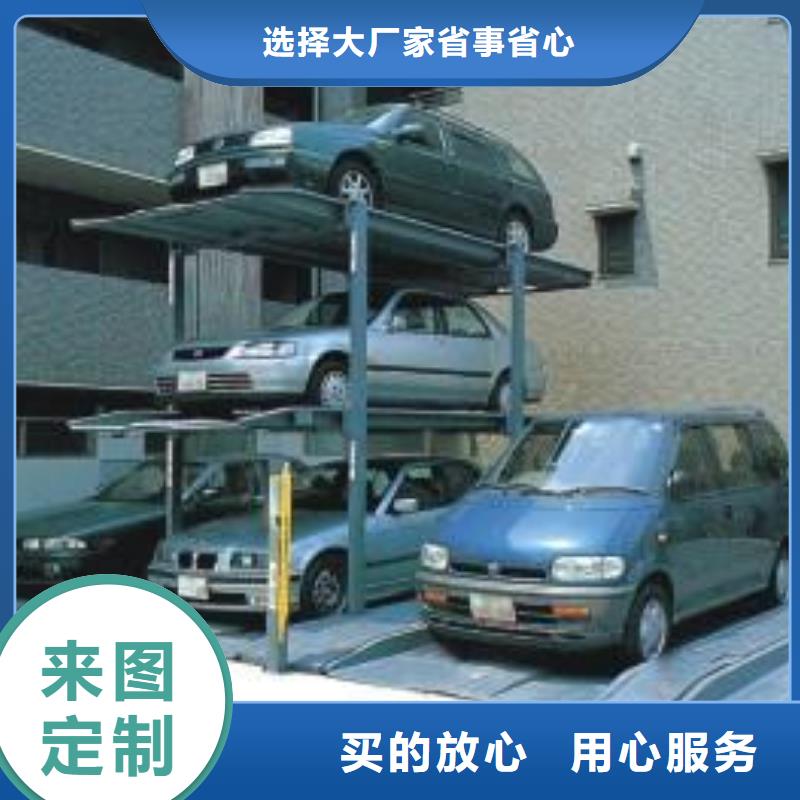 立體車位哪家好