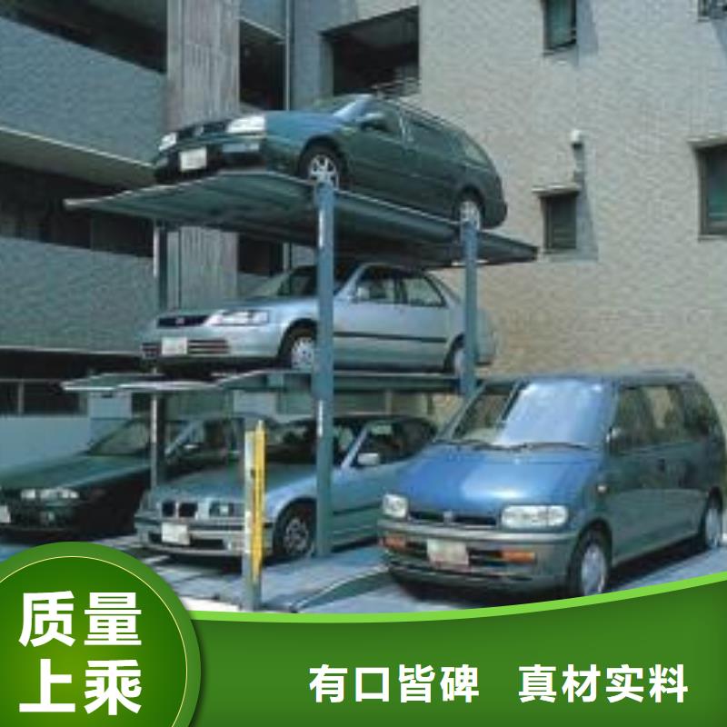 六層立體車庫