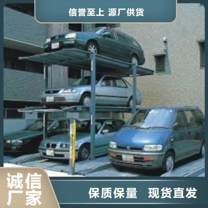 簡(jiǎn)易升降車(chē)庫(kù)廠家電話
