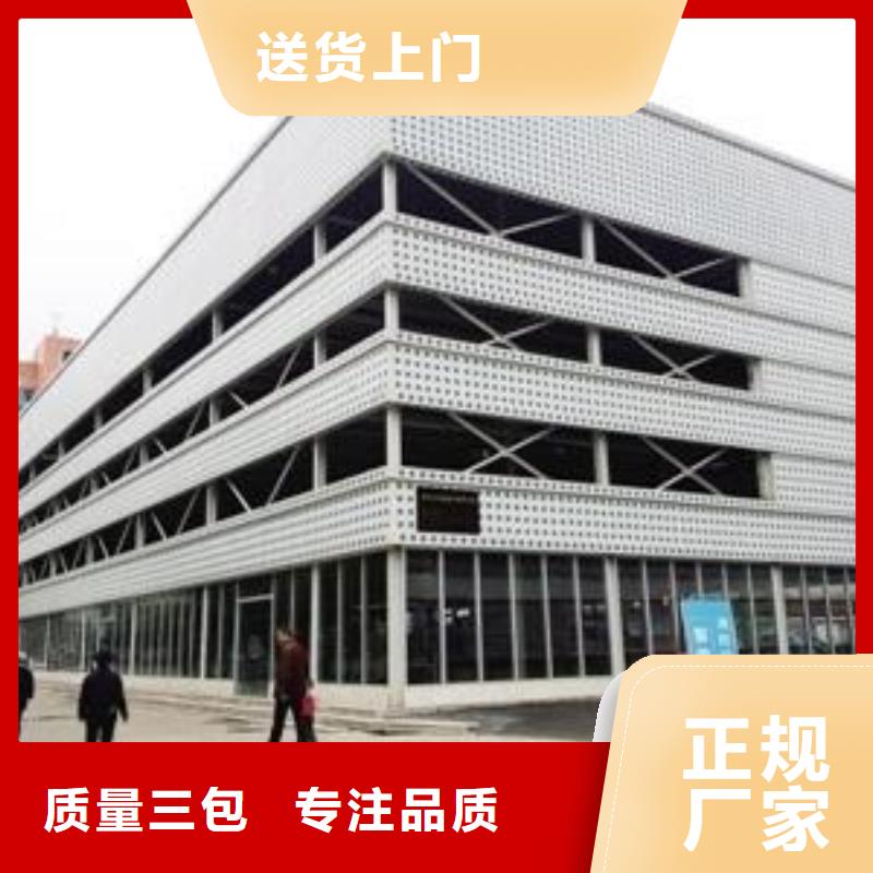 立體車(chē)位排名