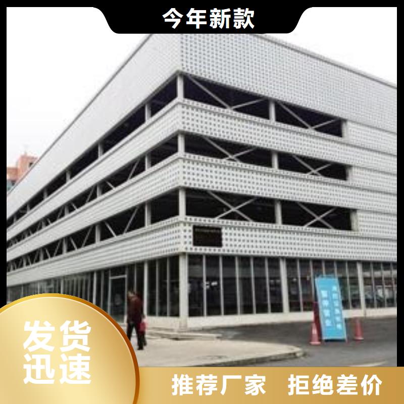 停車設(shè)備價(jià)格