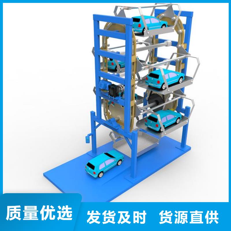立體車庫(kù)出租價(jià)格