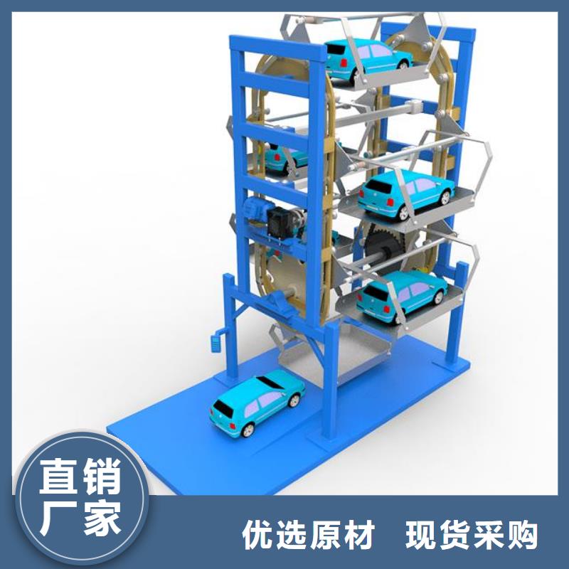 立體停車庫租賃