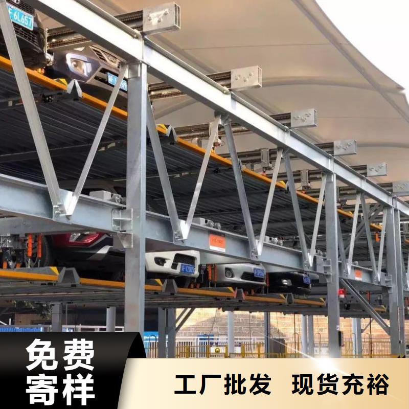 立體車庫租賃