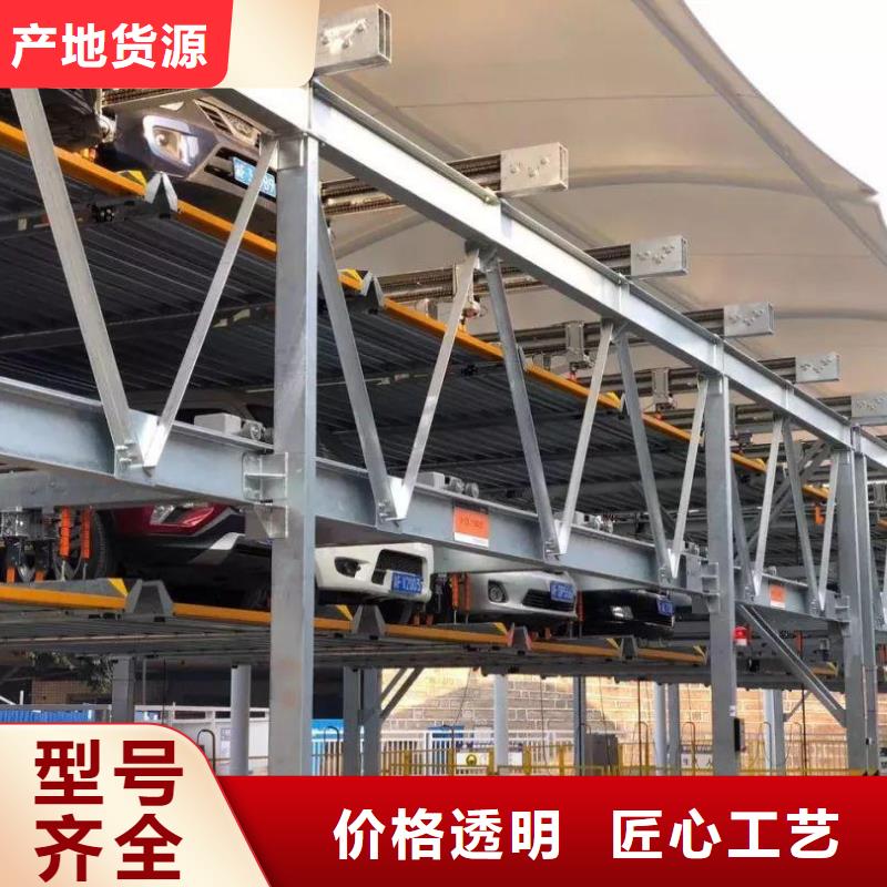 機械車庫售后保養(yǎng)