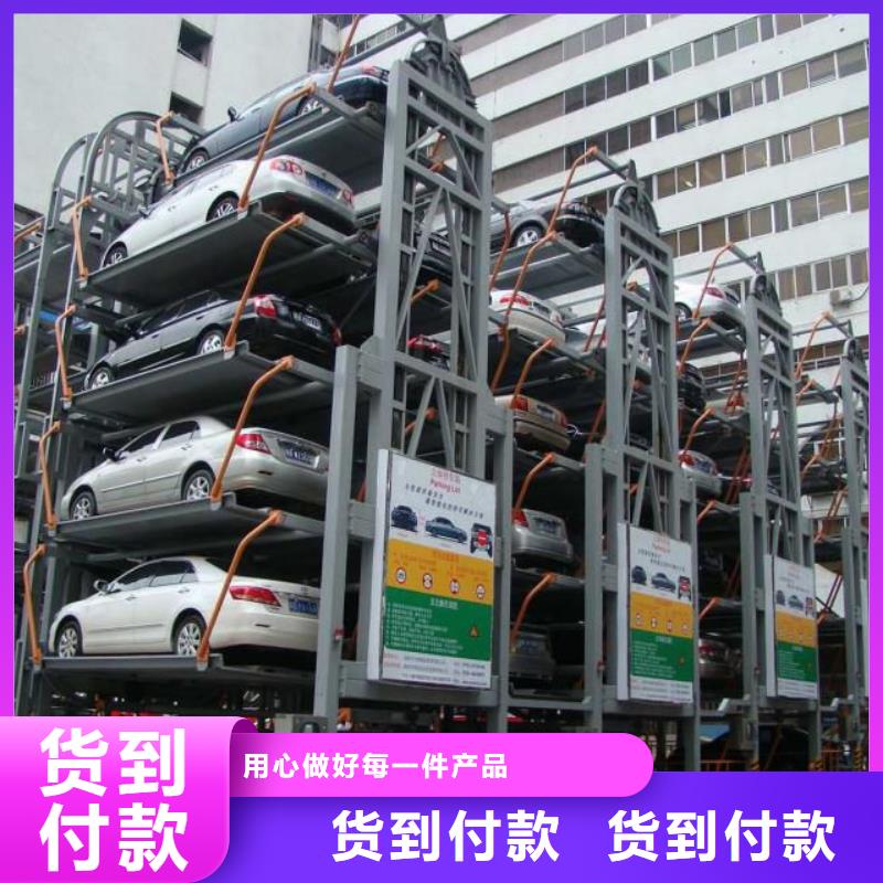 立體停車位、立體停車位生產(chǎn)廠家-找耀洋智能裝備有限公司