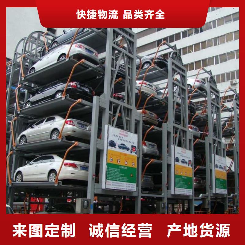 二手簡易停車位詢問報價