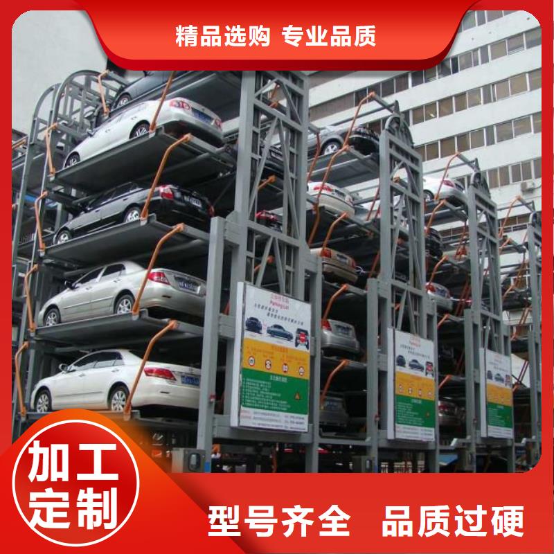 智能車庫生產廠家