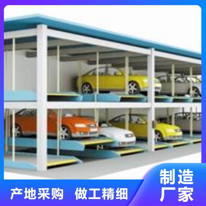 機械車庫安裝