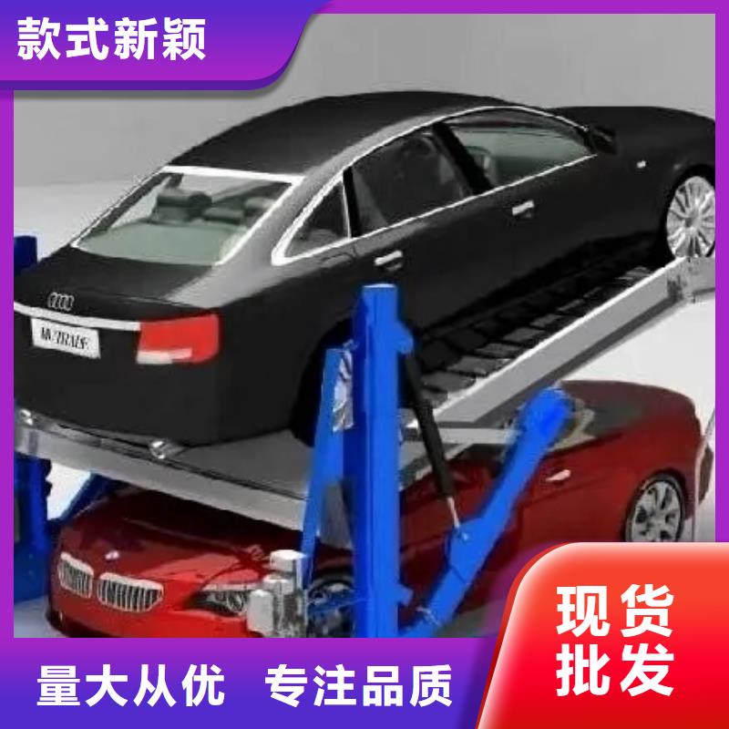多層升降橫移車位哪家好
