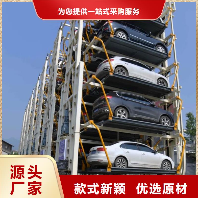 立體停車位租賃
