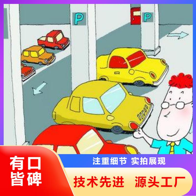 智能車庫過規(guī)劃驗收