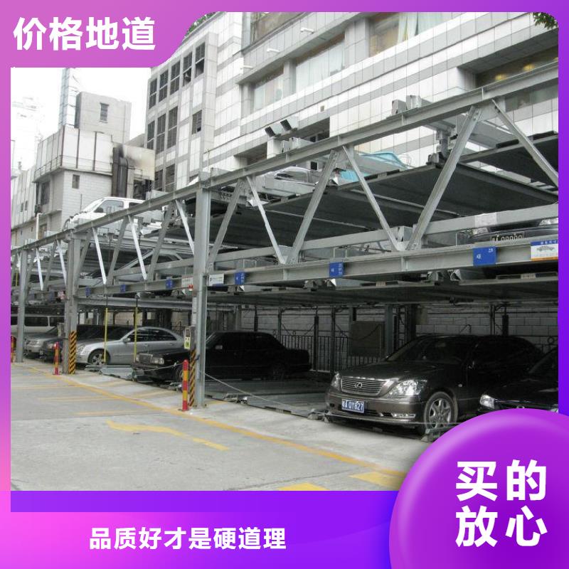 升降橫移車(chē)庫(kù)廠家-價(jià)格低
