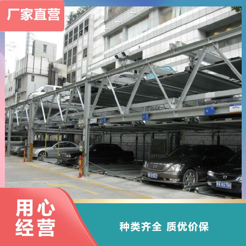 地空機(jī)械車(chē)位廠家