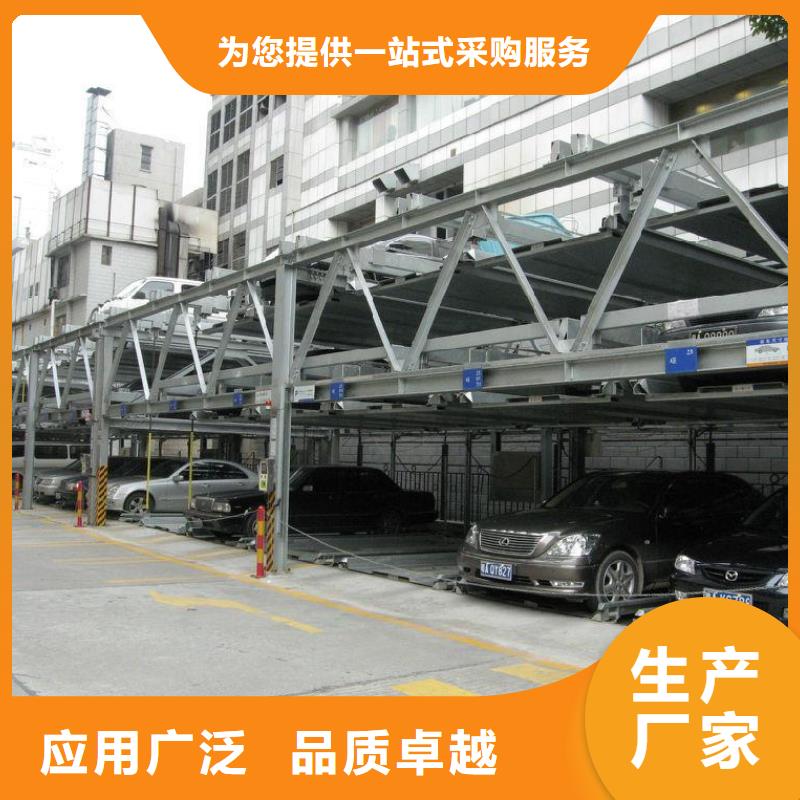四柱立體車庫排名