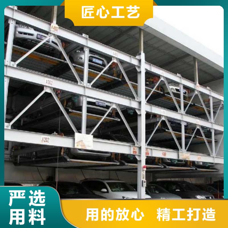 立體車位解決方案