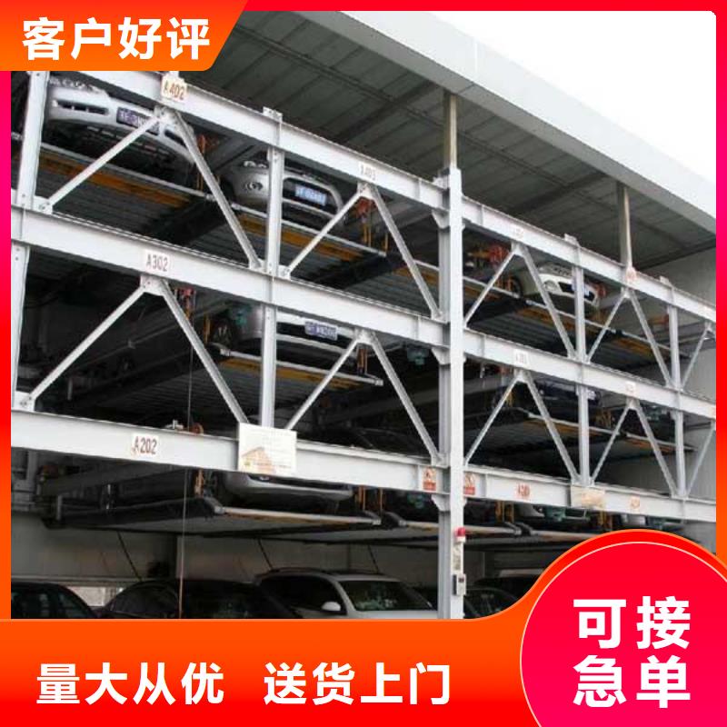 智能車庫價格廠家