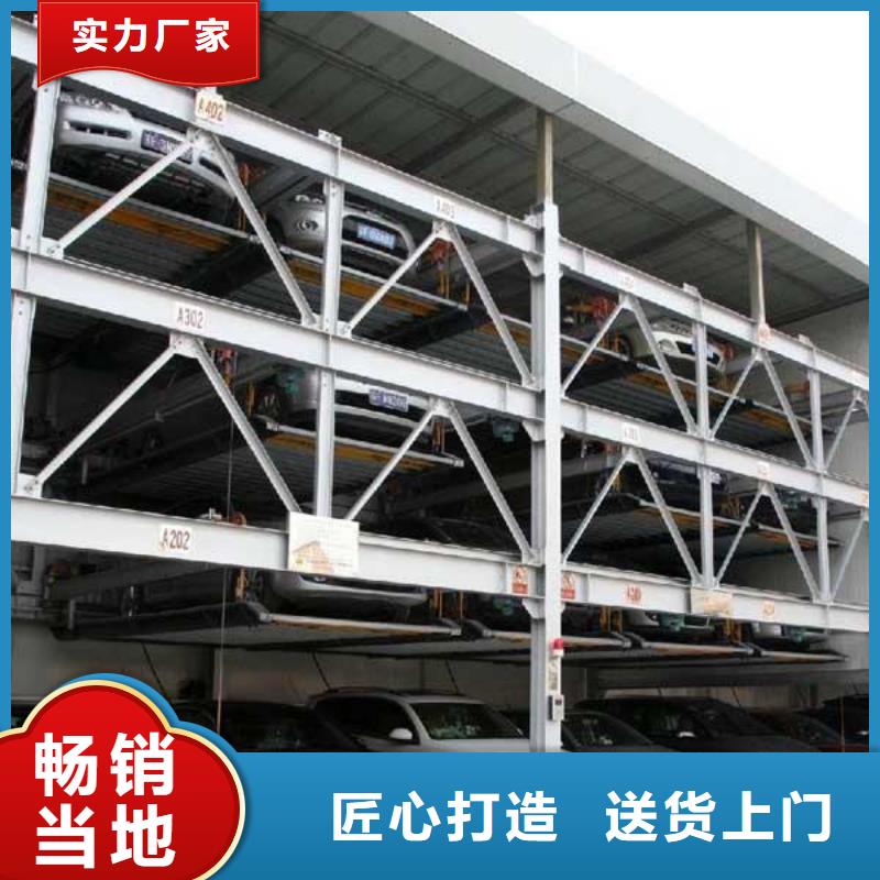 地下車庫(kù)生產(chǎn)廠家