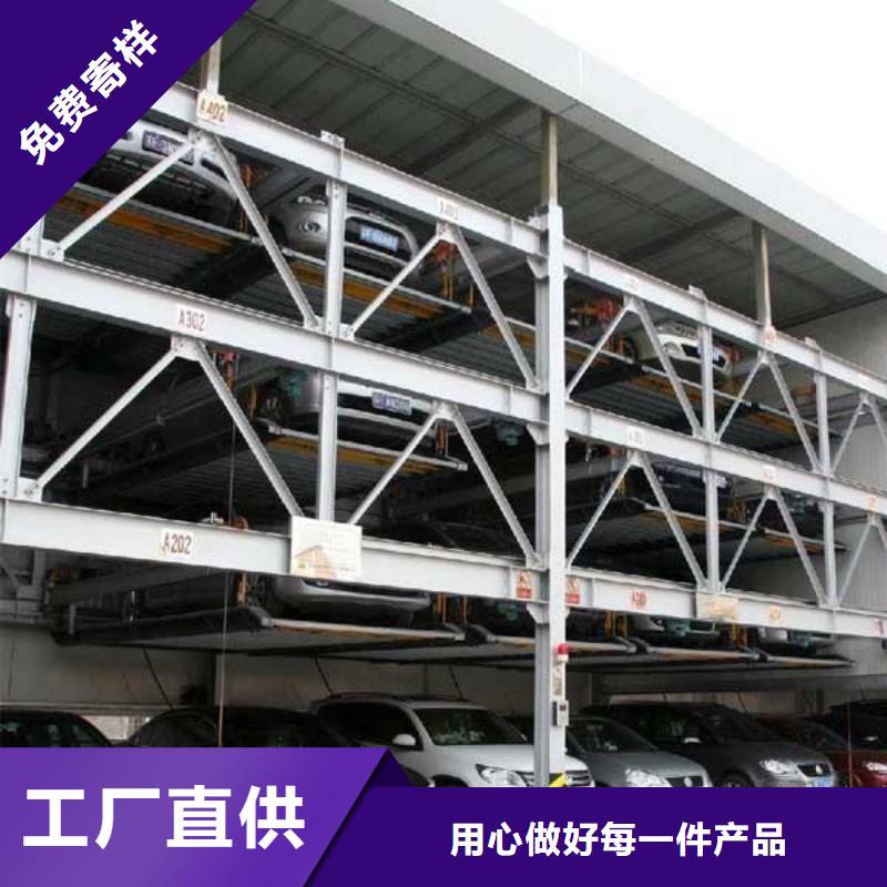 立體車庫廠家排名