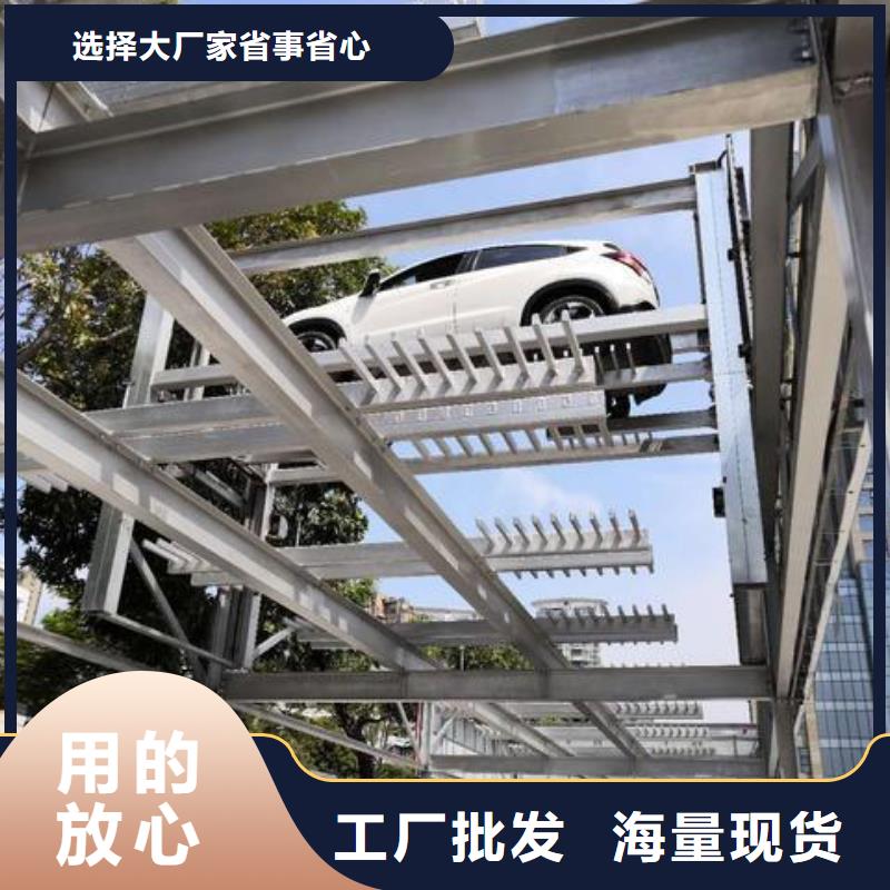 智能車庫廠家電話