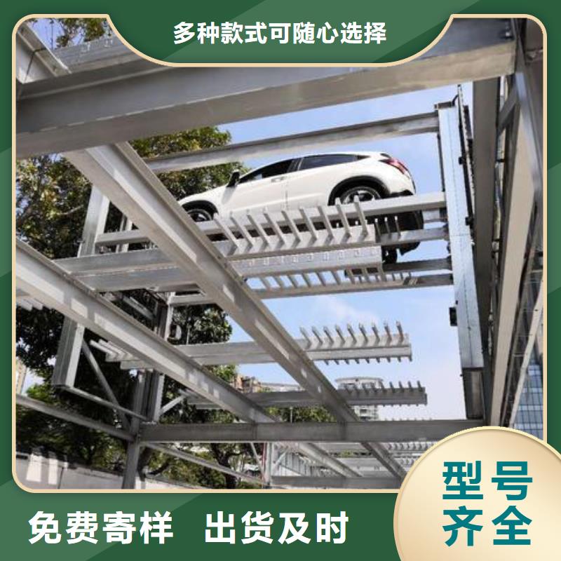 立體車庫廠家