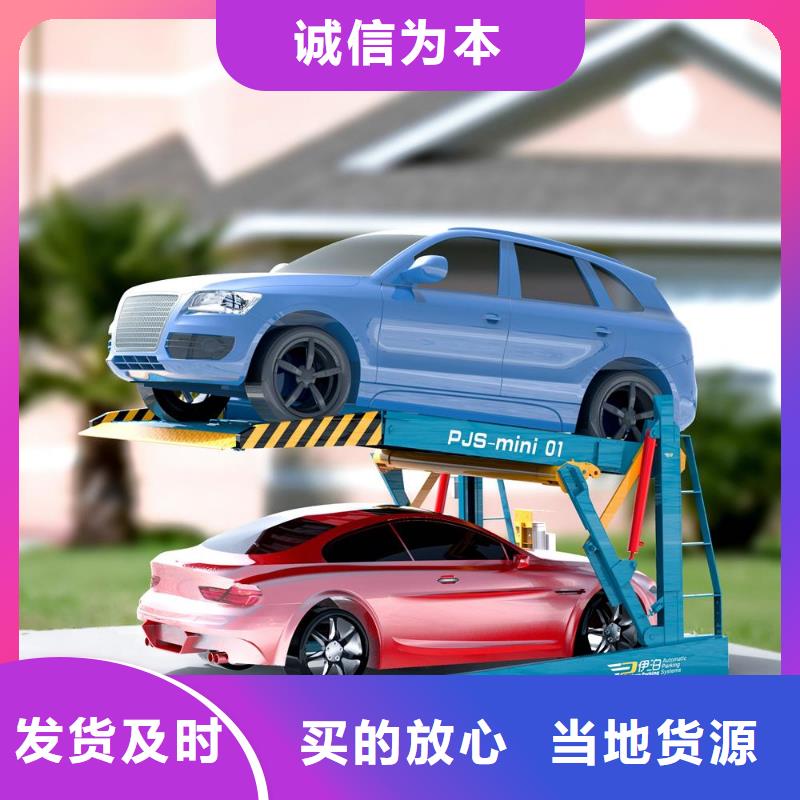 立體車庫(kù)代理