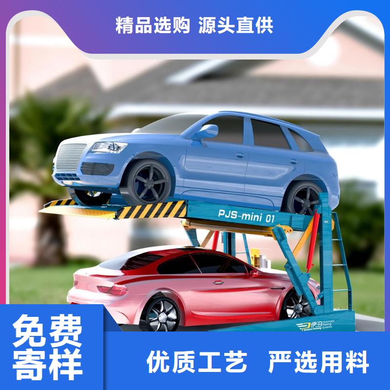 地下機械車庫廠家價格