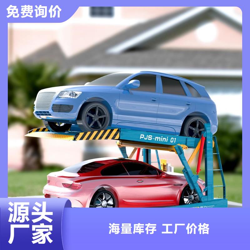 智能車庫優(yōu)良品質