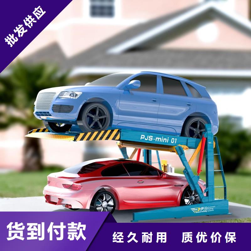 立體車庫廠家電話