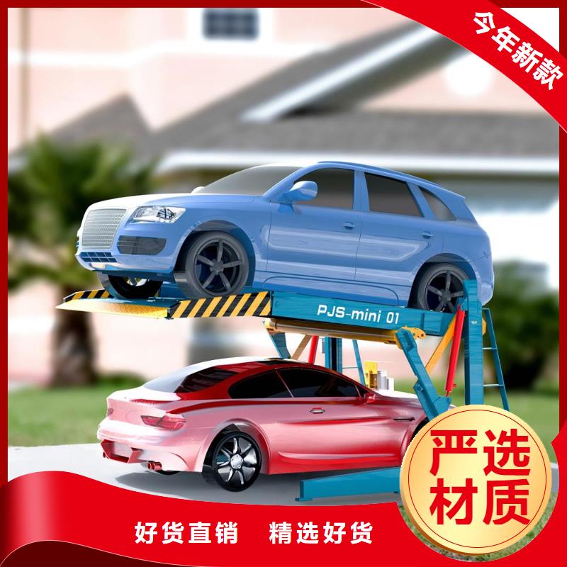 立體車庫-立體車庫值得信賴