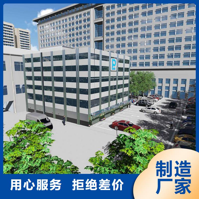 升降橫移車庫廠家價格優(yōu)惠