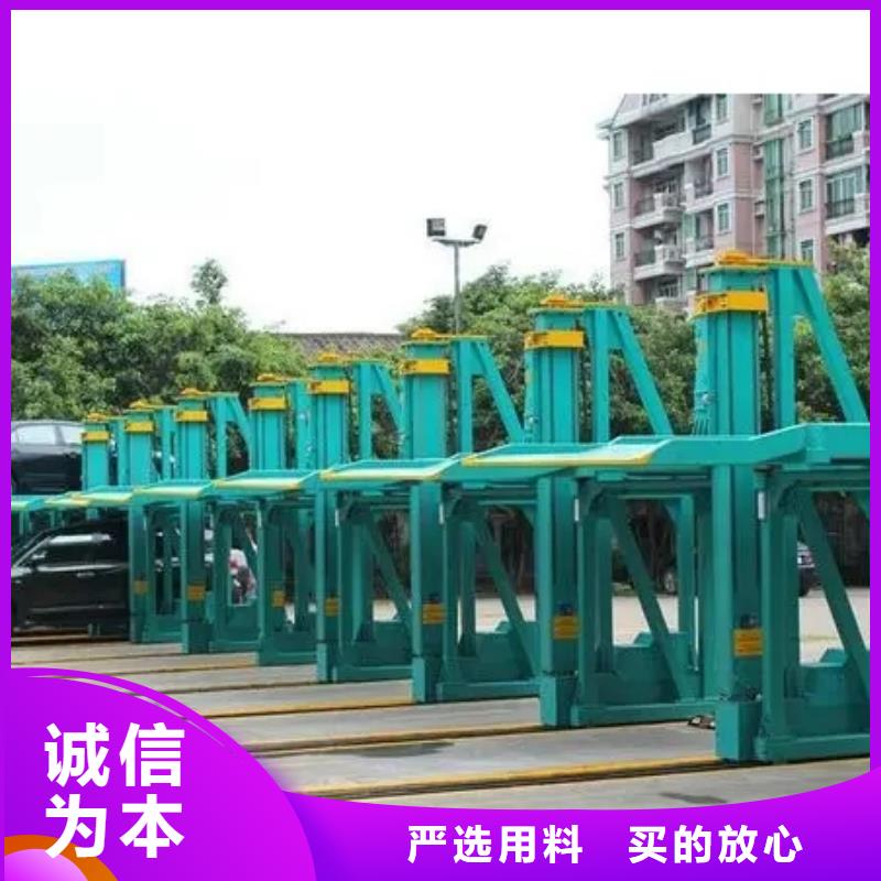 多層停車位-多層停車位省錢