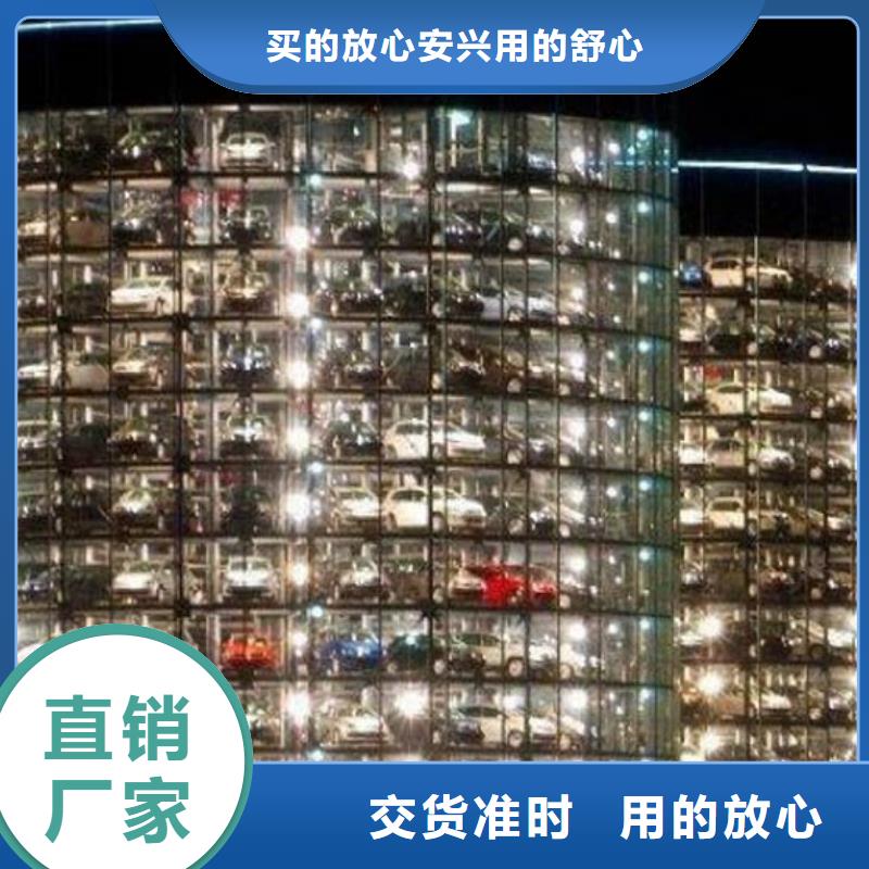 立體車(chē)庫(kù)【兩層平移車(chē)庫(kù)】?jī)?yōu)選廠(chǎng)家