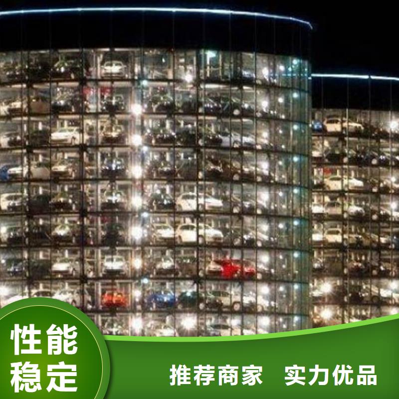 鋼結(jié)構(gòu)車(chē)庫(kù)廠(chǎng)家