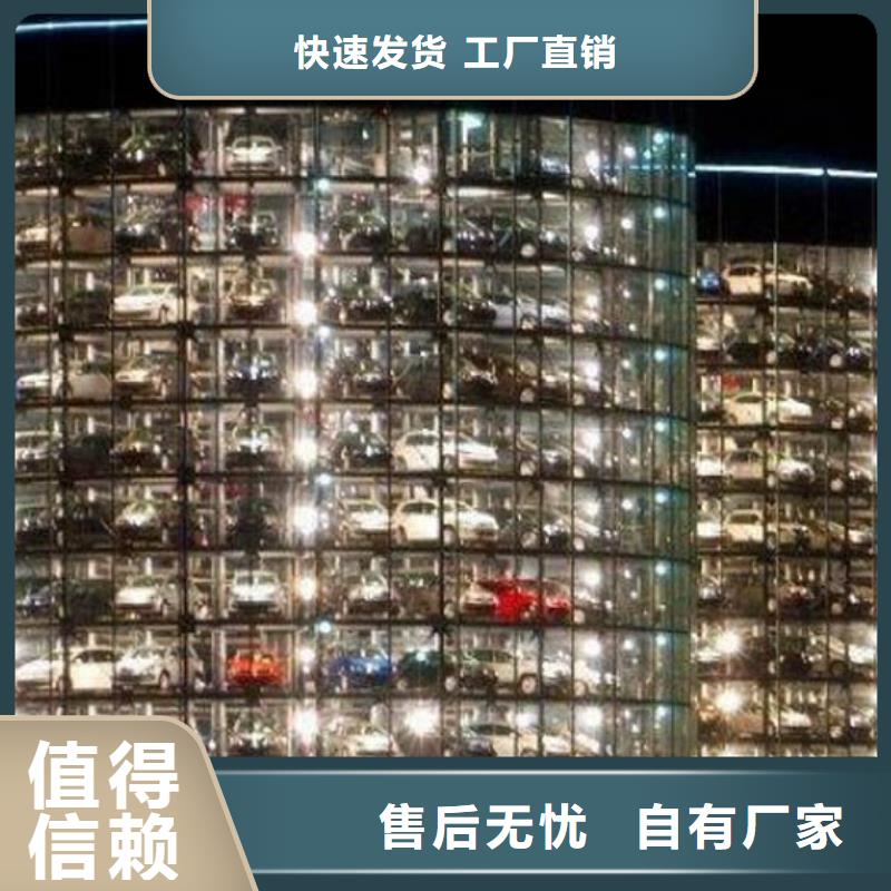 四柱簡(jiǎn)易停車位廠家