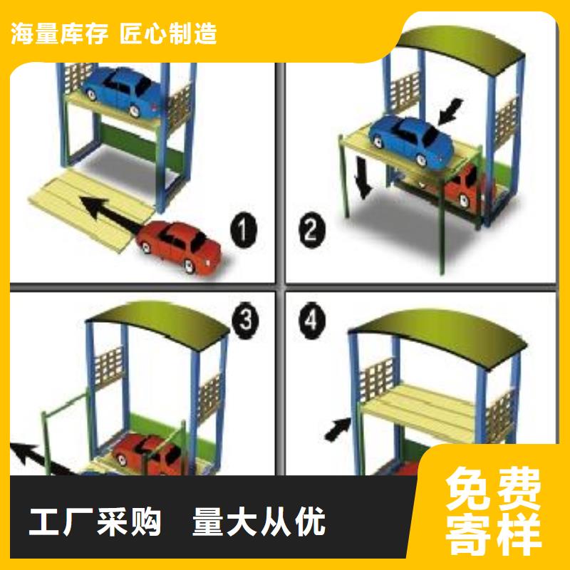 立體停車設(shè)備廠家電話
