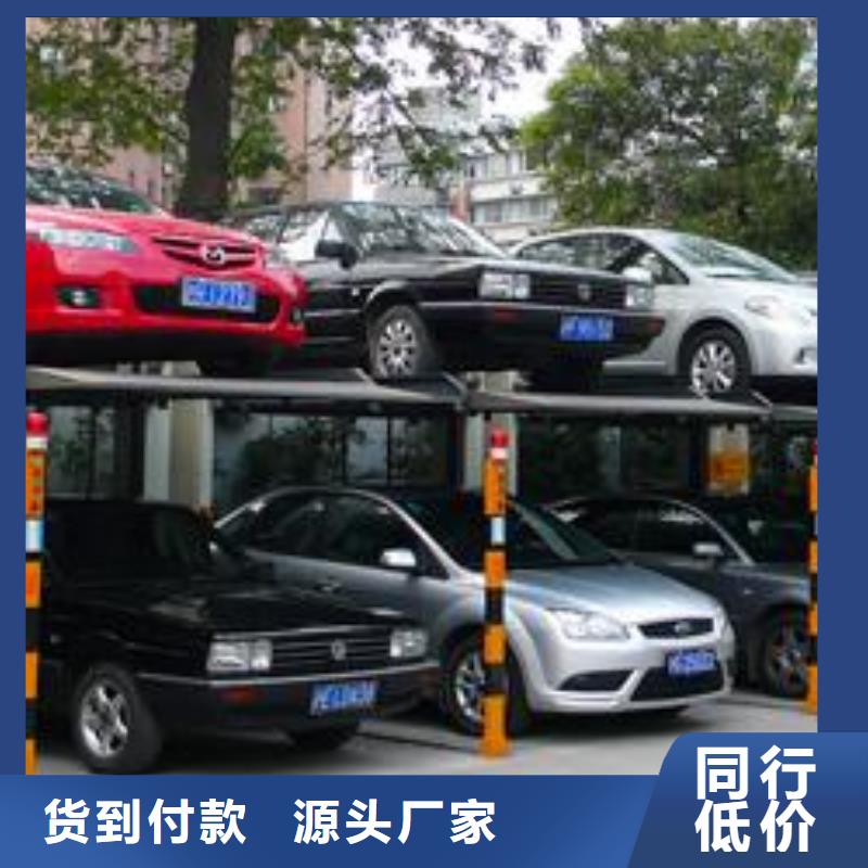 停車設備報價