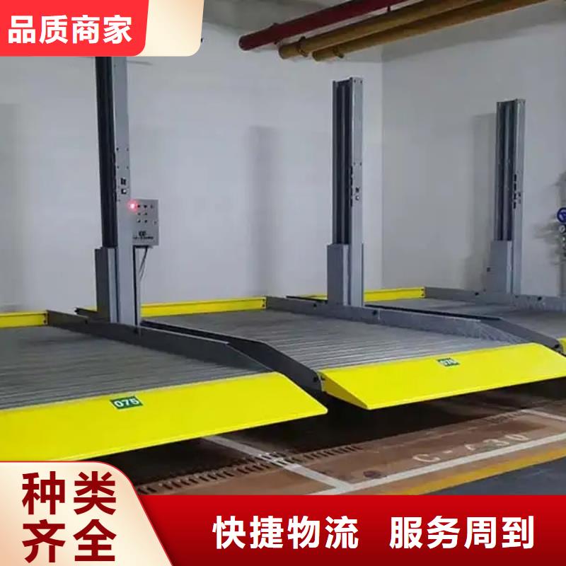 升降橫移車位租賃