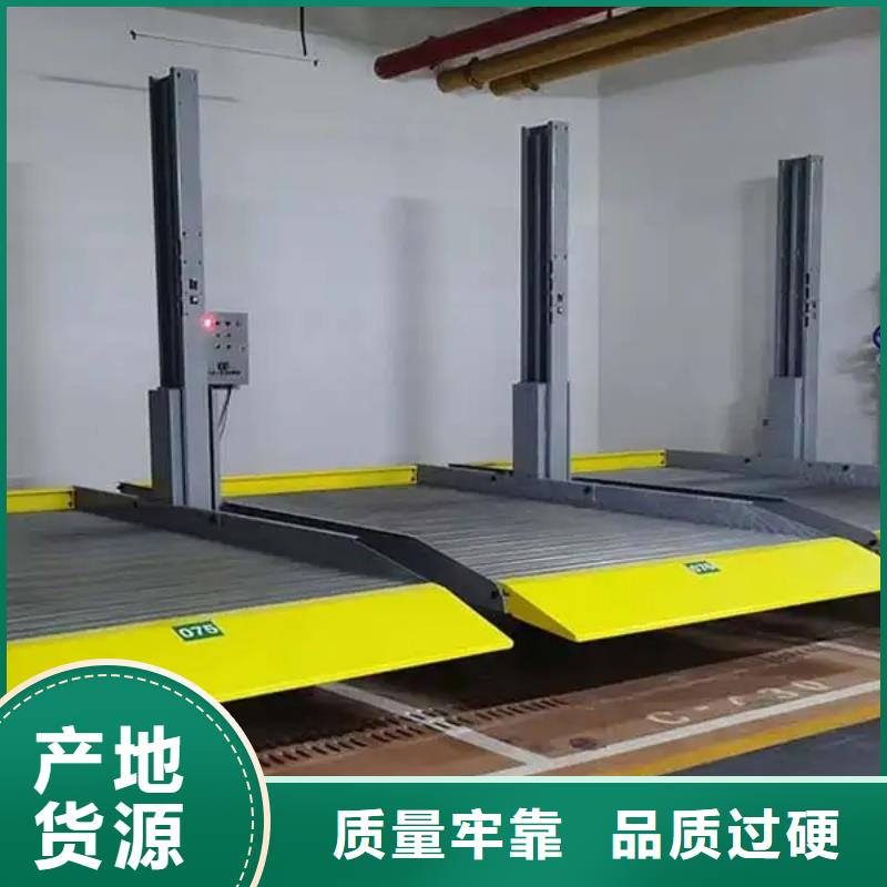 多層機械車庫廠家