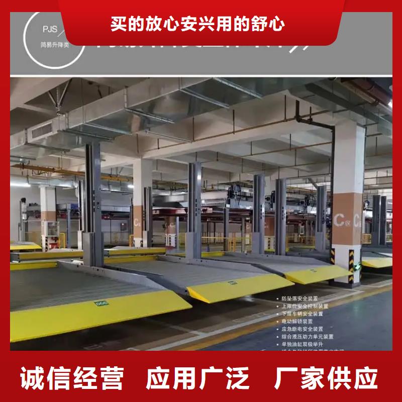 多層車位包驗收