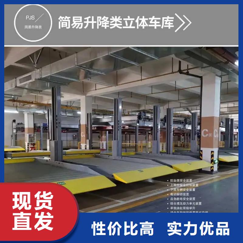 立體停車設(shè)備租賃