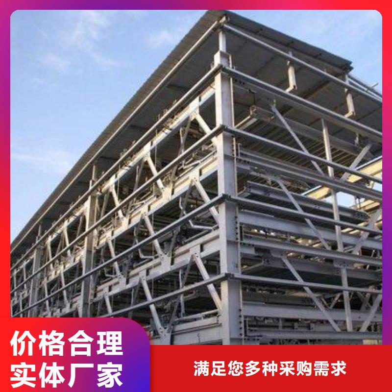 機械停車位-一家專業(yè)的廠家
